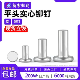 螺钉;螺母;垫圈