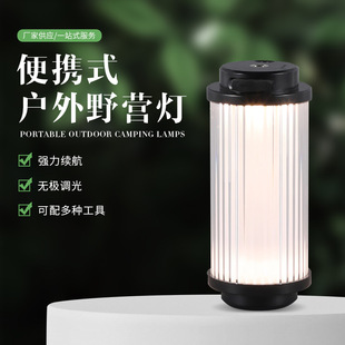 Wholesale Portable Outdoor Camping Lights Emergency Flashlight Led Camp Tent Atmosphere Lighting