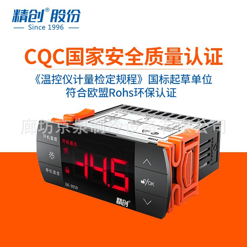 Jingchuang Thermostat Ek-3010 Refrigeration and Heating Touch Temperature Control Switch Cold Storage Refrigerator Temperature Control Jingchuang Thermostat Ek-3010 Refrigeration and Heating Touch Temperature Control Switch Cold Storage Refrigerator Temperature Control