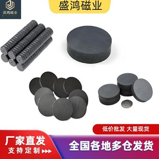 Ferrite Round Magnets, Small Round Magnets, Refrigerator Magnets for Teachers, Round Pieces, Bulk Discount D10*5