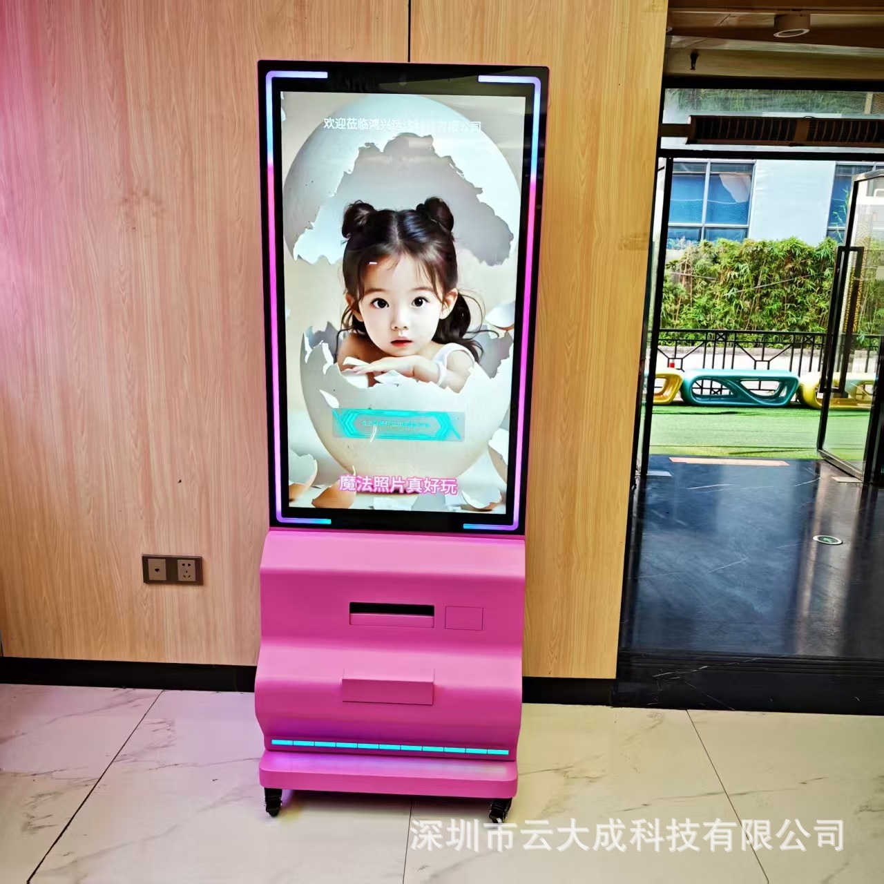 AI拍照一体机 大头贴换装拍照一体机，镜子照相亭 安卓/电脑