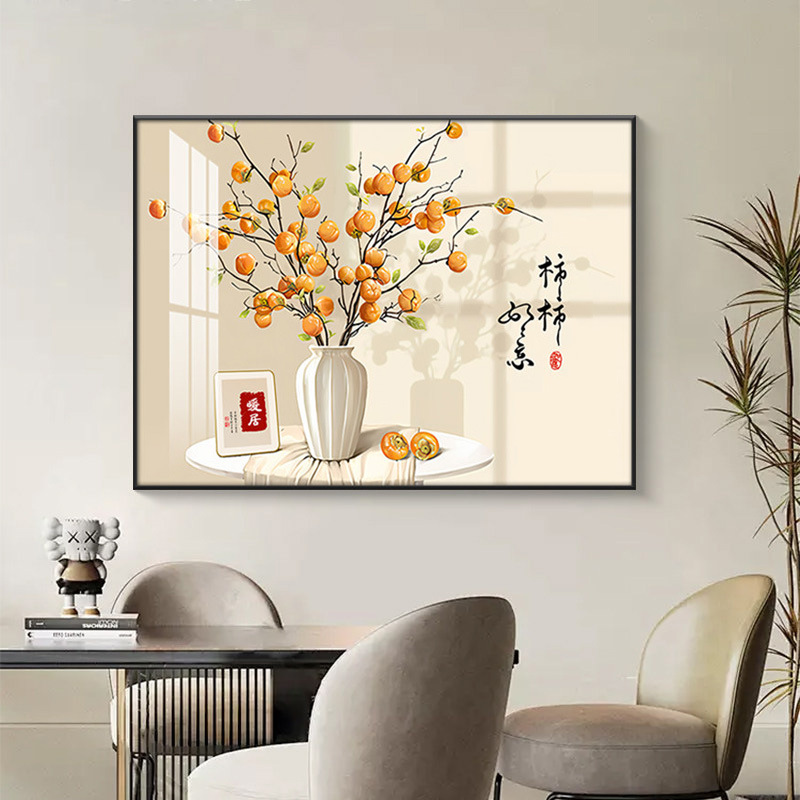 Persimmon Auspiciousness New Chinese Style Dining Room Table Wall Art Minimalist Living Room Sofa Wall Painting High-End Decorative Wall Art Persimmon Auspiciousness New Chinese Style Dining Room Table Wall Art Minimalist Living Room Sofa Wall Painting High-End Decorative Wall Art