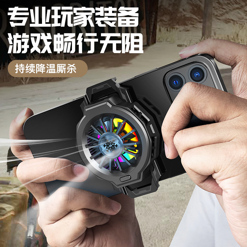跨境新品F10手機散熱器半導體制冷支架手遊王者吃雞降溫散熱神器