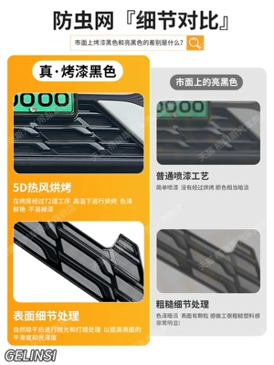 Automobile anti-insect net – accessory