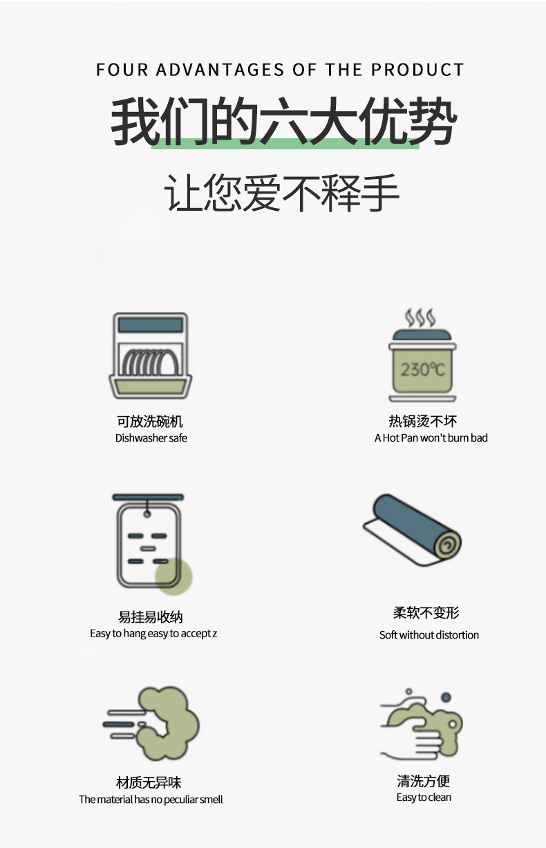 镂空硅胶垫OK-恢复的_02