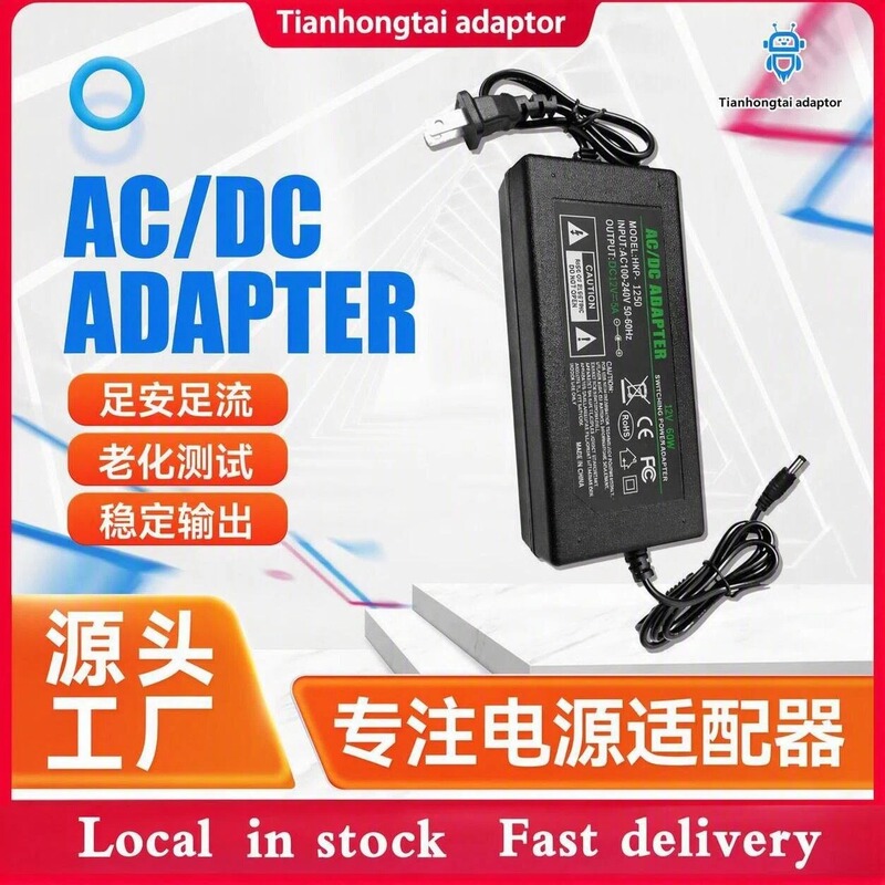 Power adapter 12V5A for display monitor power supply 3A4A6A for LED light strip LCD TV 12V8A7A
