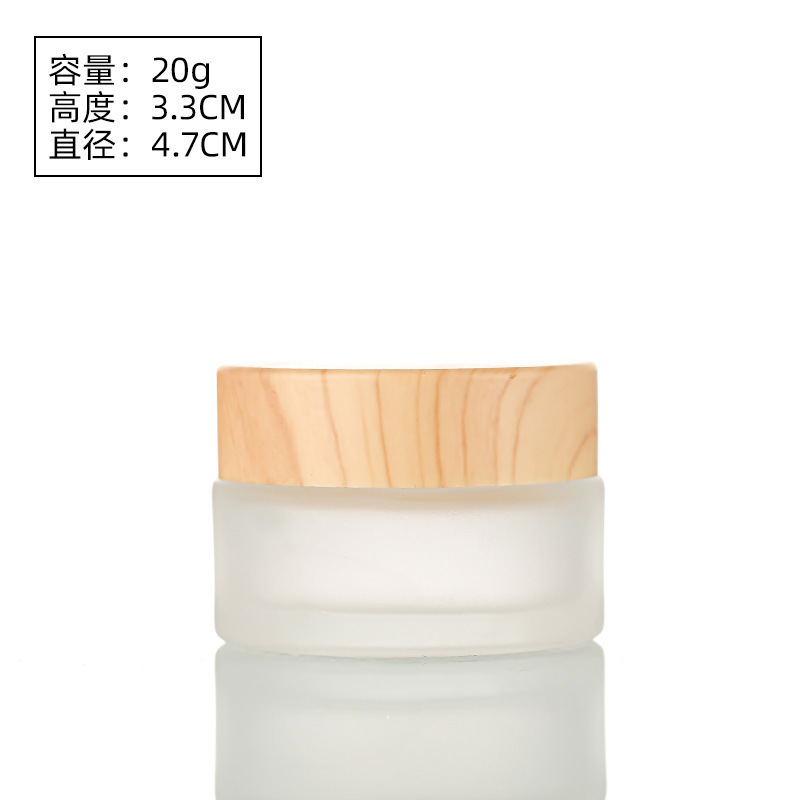 卸売木目蓋ガラスクリームボトルつや消しクリームボトルアイクリームボトル 30 グラムポータブル化粧品ボトル|undefined