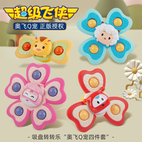 Children's suction cup spinning fun rotating insect sea animal top fun bath rotating baby toy