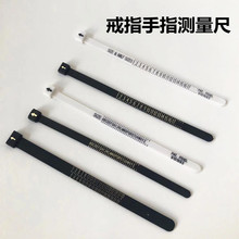 戒指测量带 美度圈美国克罗戒指美码尺码简易测量圈手寸圈港度圈