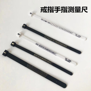 Ring measurement with US degree ring US Crowe ring US size simple measurement ring hand inch ring Hong Kong degree ring