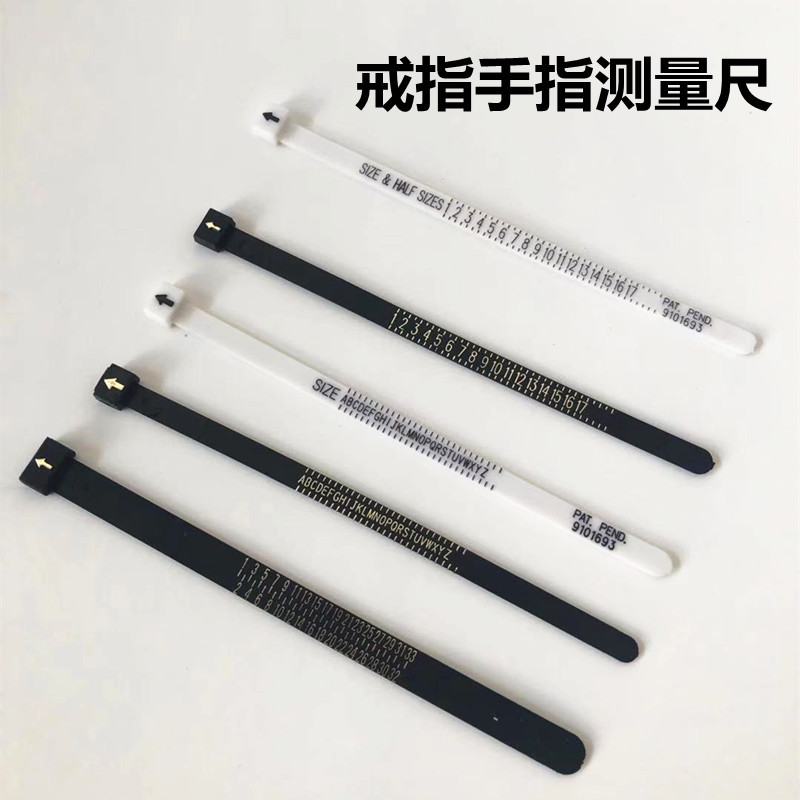 戒指测量带 美度圈美国克罗戒指美码尺码简易测量圈手寸圈港度圈