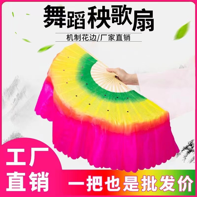 Dance Fan Yangko Fan Wholesale Square Dance Jiaozhou Longer Twist Yangko Pair Performance Dance Props Dance Fan Yangko Fan Wholesale Square Dance Jiaozhou Longer Twist Yangko Pair Performance Dance Props