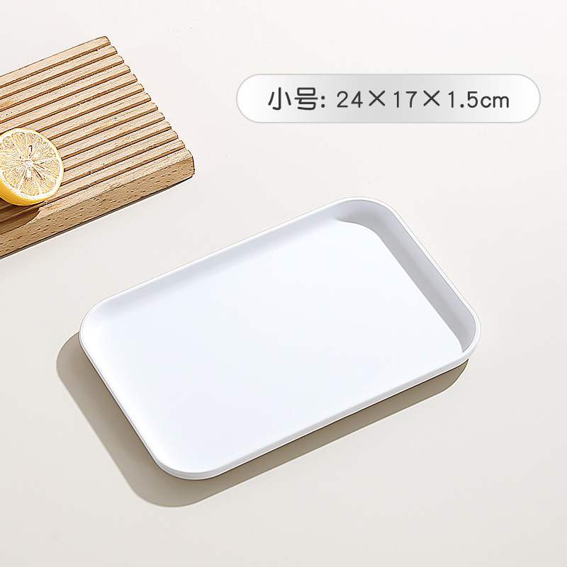 奶油风家用托盘长方形茶杯水杯放置盘商用餐厅餐饮上菜专用展示盘|undefined