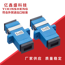 SC/UPC法蘭式衰減器 光纖連接器固定式光纖衰減器通信光纖設備