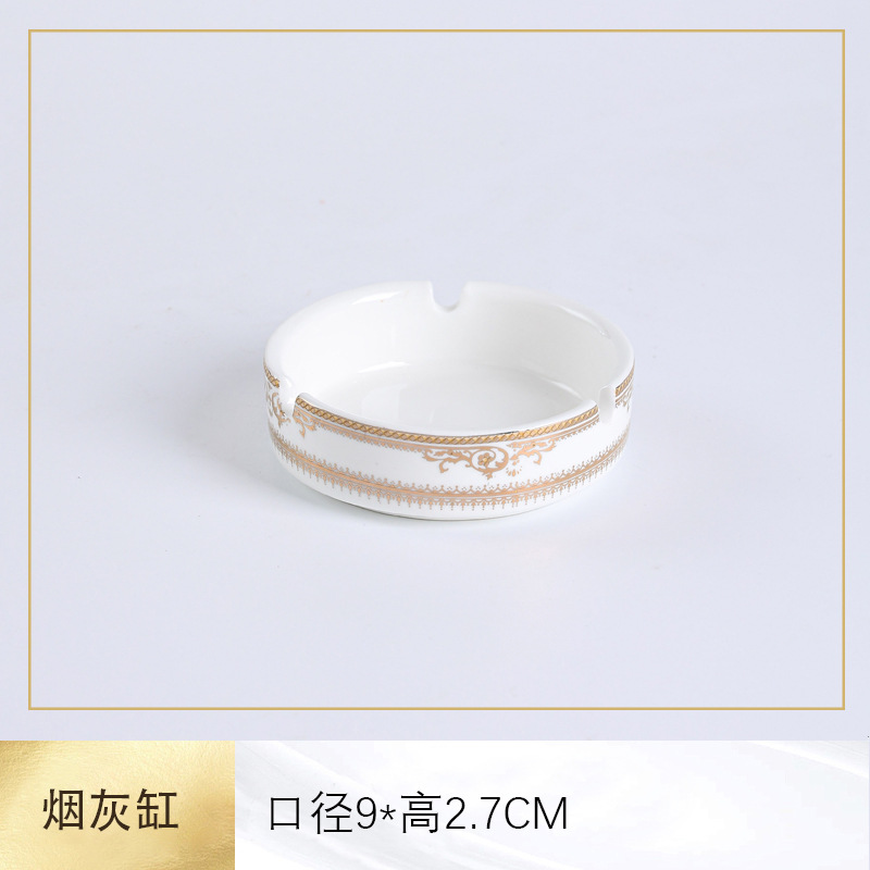 【황동】재떨이