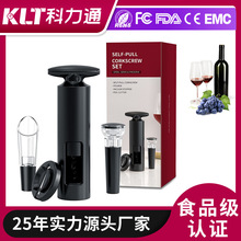 科力通红酒手动开瓶器 跨境便携气压开瓶器 创意海马刀开瓶器套装