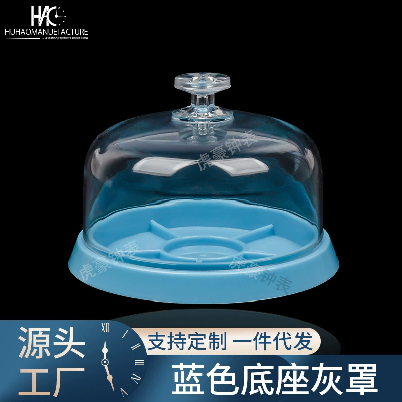 Watching tool Watch Maintenance Tool Advanced dust cover ash cover part box new model