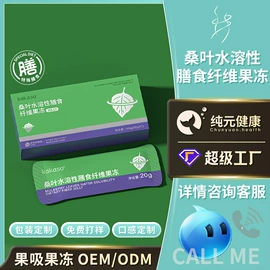 复合保健产品;蛋白粉氨基酸;微生物发酵