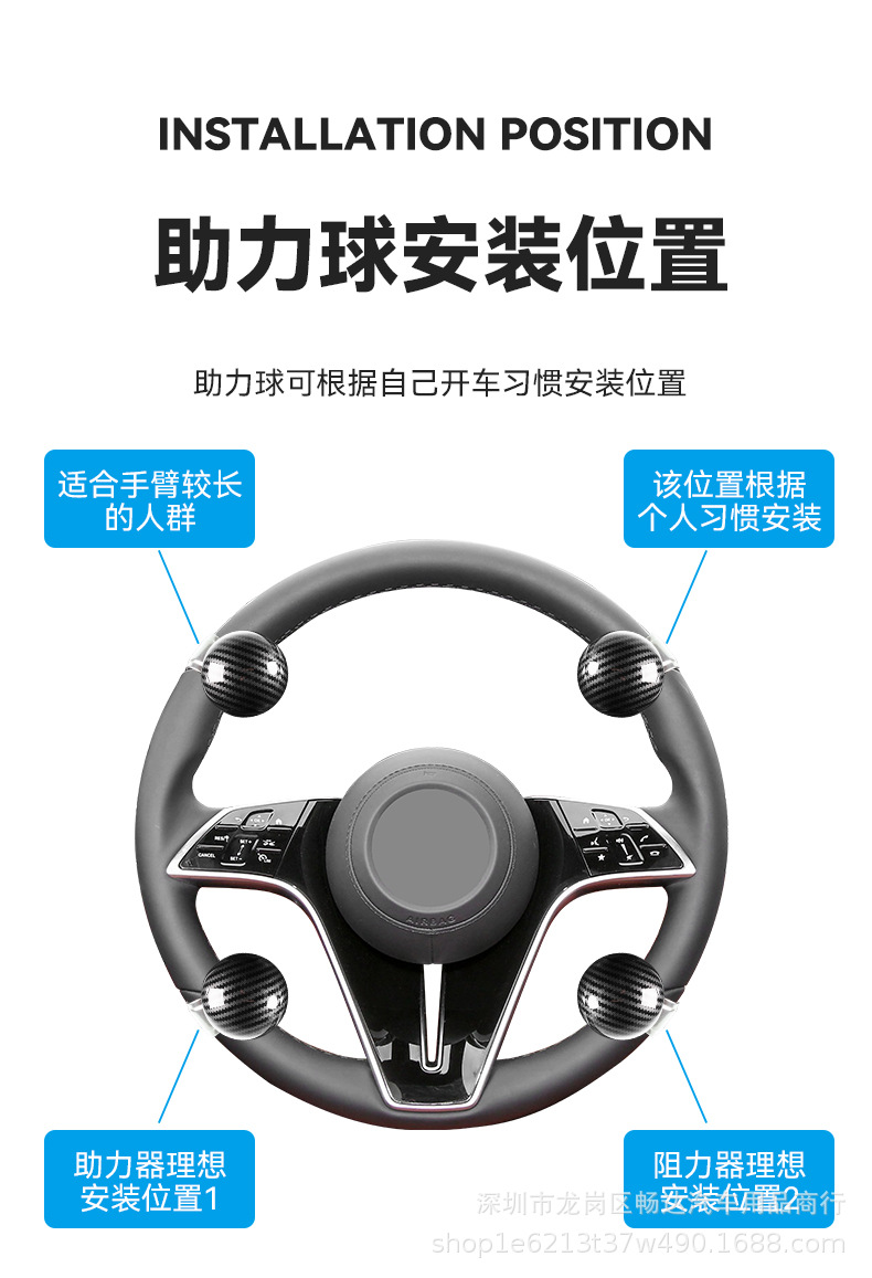 Car steering wheel booster ball Universal steering booster multifunctional universal bearing aid labor-saving ball
