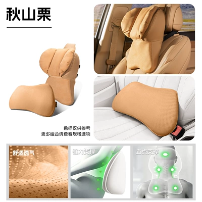 pillow, car memory foam – Headrest - fourth-generation-headrest-lumbar-support-autumn-mountain-chestnut-set-of-two