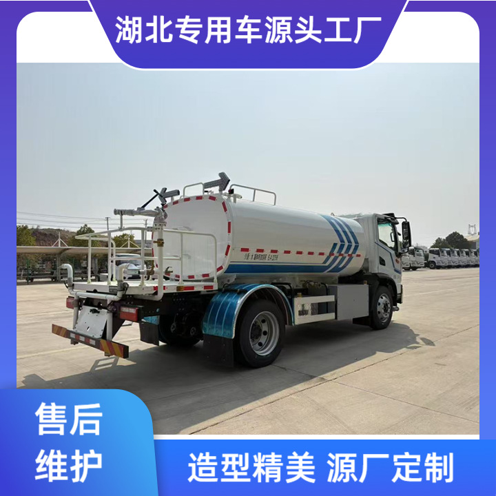 13 Fangqi Liyi New Energy Pure Electric Road Sprinkler Truck, Greening Spraying Vehicle, Fog Cannon Dust Suppression Vehicle