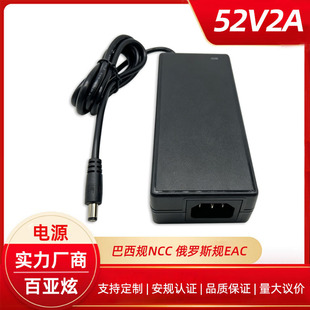 ���� 52v2a �T���Դ�m���� 52vֱ���Դ ����NCC ���_˹EAC�J�C