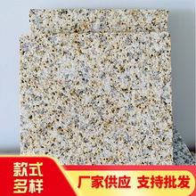 黄金麻火烧板花岗岩室外黄锈石老石板地铺批发砖石石材室外地铺石