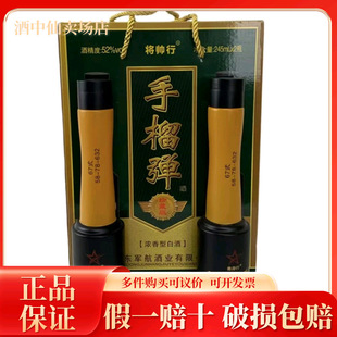 ������52�ȝ����ͮ���ƿ�ە��߶����񏗾�245����/ƿ52��245