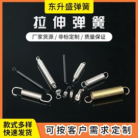 压缩弹簧;其他弹簧;扭转弹簧
