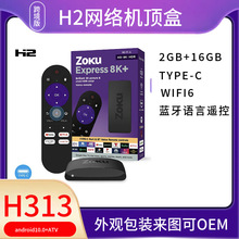 ���Q�羳��W�j�C픺�H313�p�l�W�j�C픺а�׿OTT�{�����岥����