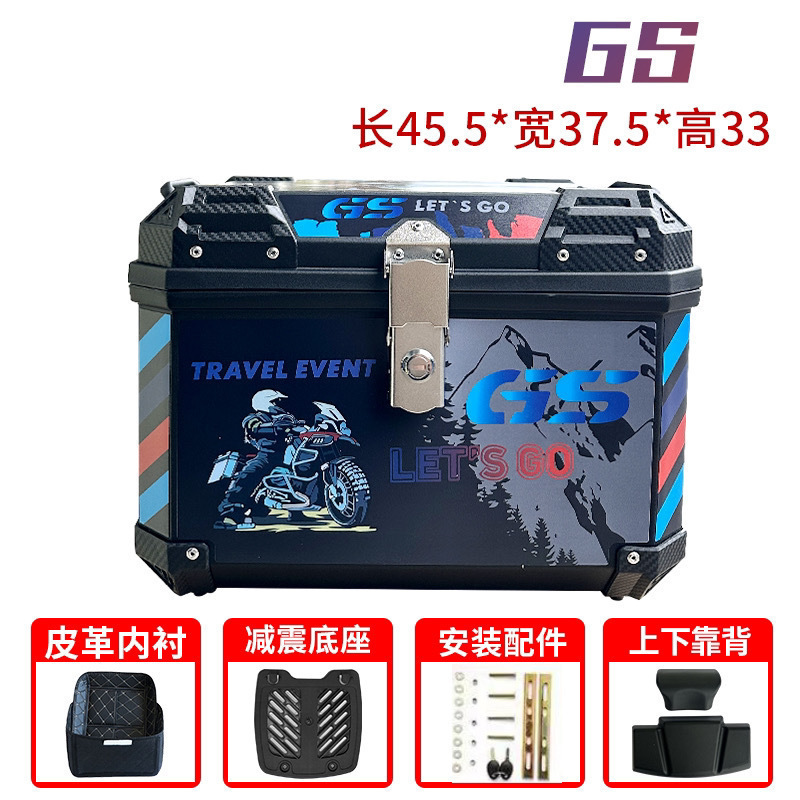 大容量后备箱铝合金大号踏板车电动车通用摩托车尾箱非行李箱|undefined