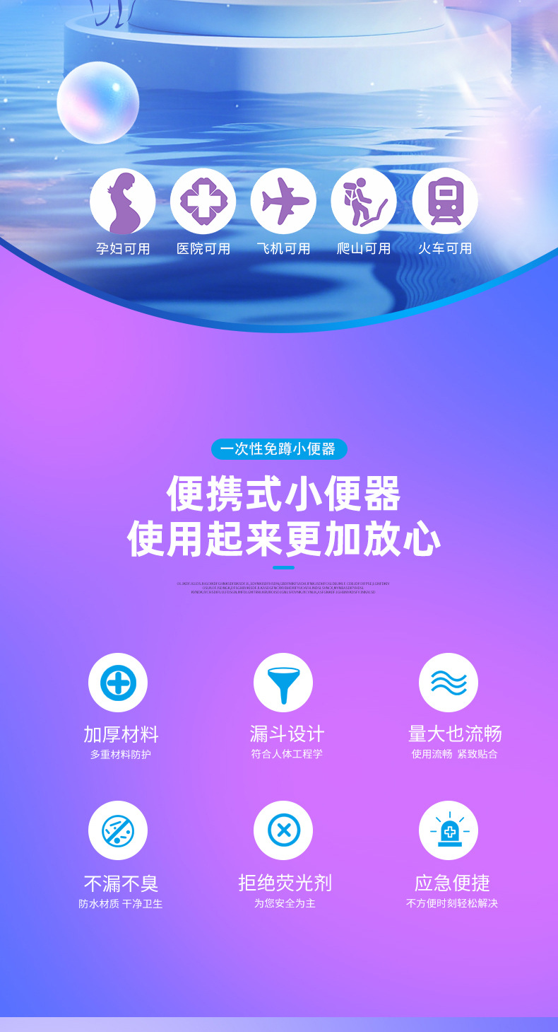 Foldable Disposable Squat-Free Urination Device for Pregnant Women Traveling in Self-Driving Cars, Standing Car-Mounted Emergency Portable Paper Urine Cup