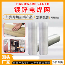 �S�ҹ�����\늺��Whardware cloth��𲼸��x�Ł��R�d���N�F؛