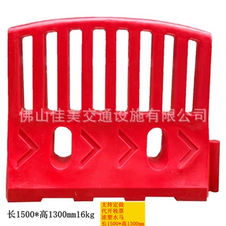 滚塑水马 1.2m米高 广告板透视可移动护栏 防撞隔离墩 交通路障
