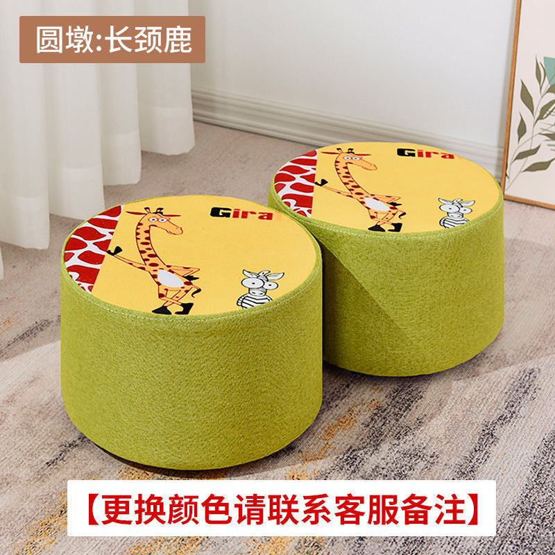 Taburete pequeño sofá de tela doméstico, sala de estar para cambiar de zapatos, taburete pequeño creativo, taburete bajo, red corta.