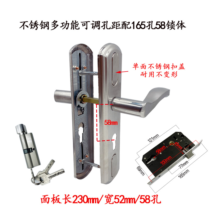 Acero inoxidable 58 manija cerradura de la puerta de madera Cambio de cerradura sin perforar agujero distancia ajustable multifunción cerrajero Cambio de cerradura de la puerta de ingeniería cerradura