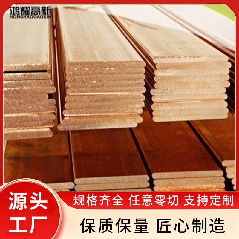 鸿耀高新现货供应 各种规格铜材。紫铜板厂家
