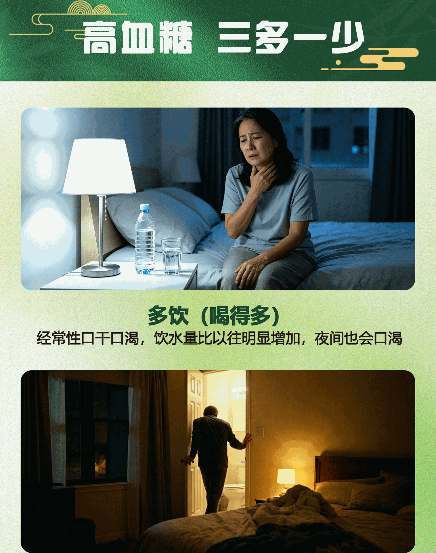 Blood Sugar Support Capsules Ginseng Mulberry Leaf Polygonatum 90 Capsules 0.4g Each key features