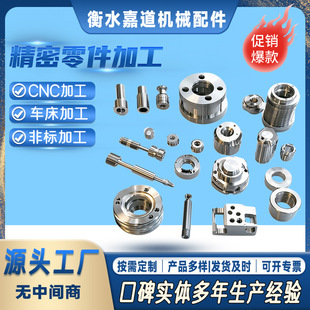 cnc�ӹ����P䓾������304���P䓮��μ����Ƕ���ǘ˼��C���μӹ�