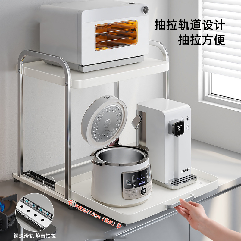 不锈钢微波炉置物架厨房小电器烤箱电饭煲收纳架子台面抽拉式专用|undefined