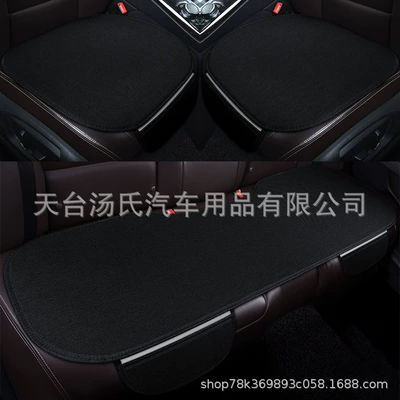 Cool for All Seasons, Universal seat cover