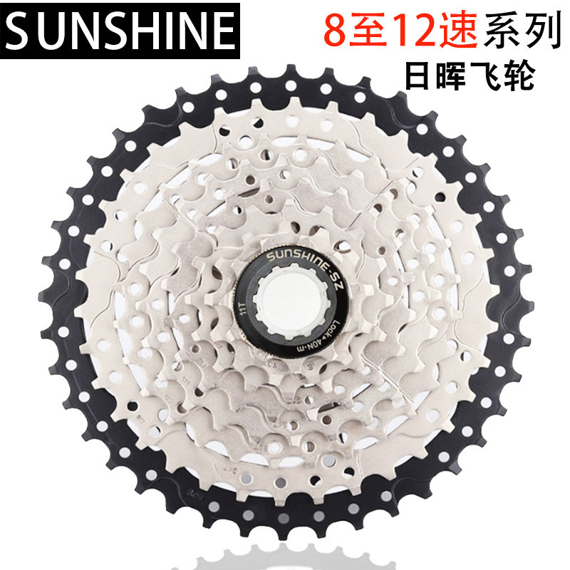 Rihui mountain bike flywheel 8 9 10 11 12 13 speed road bike cassette flywheel transmission gear