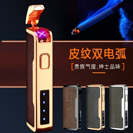 充电打火机;打火机;厨用点火器