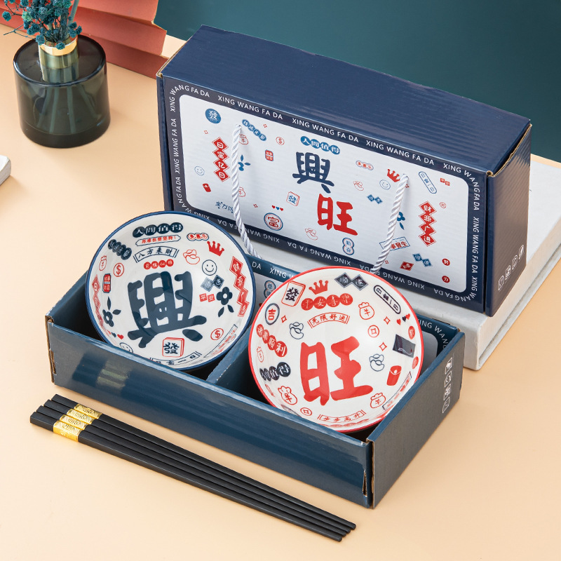 Práctico dentro de 10 yuanes regalos casuales pequeños regalos de boda regalos de regalo de apertura