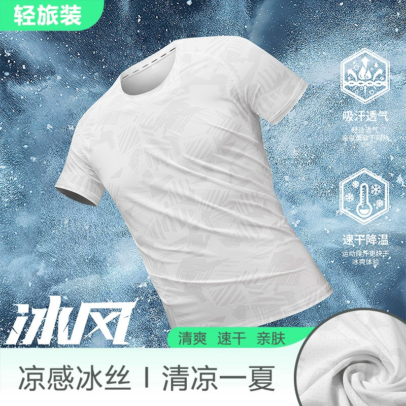 Футболка с короткими рукавами из ледяного шелка для мужчин с тонким принтом