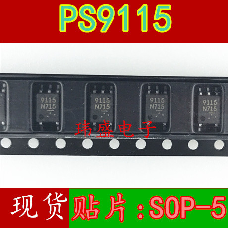 全新原装9115 PS9115 SOP5 贴片光耦 NEC9115 进口