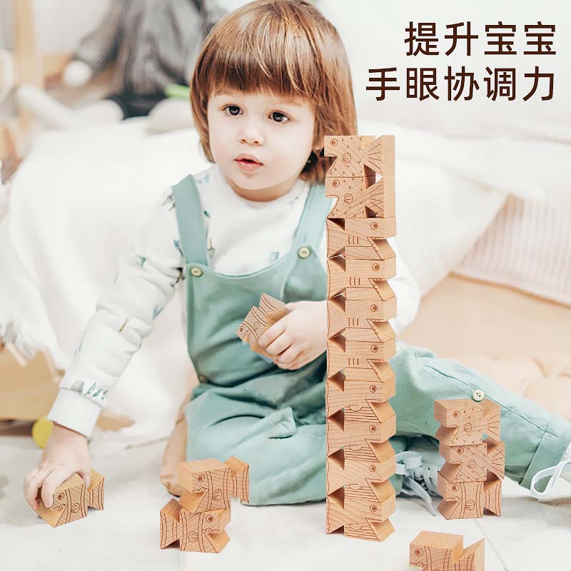 Niños transfronterizos de madera de equilibrio de peces de construcción de bloques apilados en la enseñanza temprana de rompecabezas mano o ojo coordinación de equilibrio apilar juguetes de música