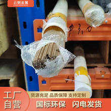 东莞厂家供应 C17300易切削铍铜 3.0 3.5 4.0.高精铍铜棒 铍铜线