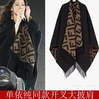 单依纯双面字母羊毛大披肩冬天时尚女士保暖围巾爆款开叉斗篷披肩