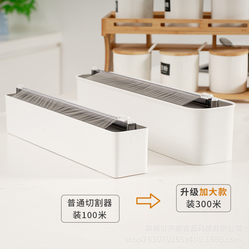 Large Roll of Cling Film Cutter 300m with Increased Capacity for Household Tin Foil Cutter Without Punching, Wall Hanging and Magnetic Suction